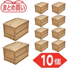 【TR-C50B-LS-10P】TRUSCO 【まとめ買い】オリコン 薄型折りたたみコンテナ 50L ロックフタ付 LS色 10個
