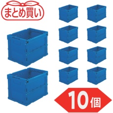 【TR-S20-DB-10P】TRUSCO 【まとめ買い】オリコン α折りたたみコンテナ 20L 10個