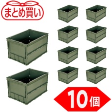 【TR-O50B-OD-10P】TRUSCO 【まとめ買い】オリコン 薄型折りたたみコンテナ 50L OD色 10個