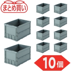 【TR-O50B-GY-10P】TRUSCO 【まとめ買い】オリコン 薄型折りたたみコンテナ 50L グレー 10個