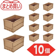 【TR-O50B-LS-10P】TRUSCO 【まとめ買い】オリコン 薄型折りたたみコンテナ 50L LS色 10個