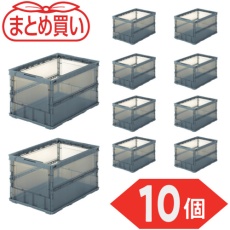 【TSK-O50B-TMBK-10P】TRUSCO 【まとめ買い】オリコン 薄型折りたたみコンテナ スケルコン 50L 透明ブラック 10個