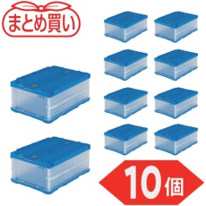 【TR-C30B-HTM-10P】TRUSCO 【まとめ買い】オリコン 薄型折りたたみコンテナ 30L ロックフタ付 半透明 10個