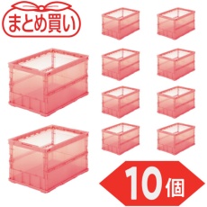 【TSK-O50B-TMR-10P】TRUSCO 【まとめ買い】オリコン 薄型折りたたみコンテナ スケルコン 50L 透明レッド 10個