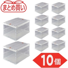 【TR-C75B-TM-10P】TRUSCO 【まとめ買い】オリコン 薄型折りたたみコンテナ 75L スライドロックフタ付 透明 10個