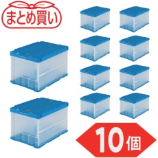 【TR-C50B-HTM-10P】TRUSCO 【まとめ買い】オリコン 薄型折りたたみコンテナ 50L ロックフタ付 半透明 10個