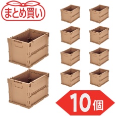 【TR-S20-LS-10P】TRUSCO 【まとめ買い】オリコン α折りたたみコンテナ 20L LS色 10個