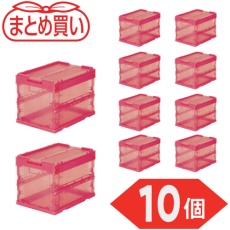 【TR-SC20-R-10P】TRUSCO 【まとめ買い】オリコン α折りたたみコンテナ スケルコン 20L(蓋付) 透明レッド 10個