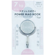 【PMH-SUS7】mitsuya ステンレスパワーマグフック7kg