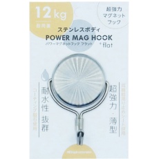 【PMH-SUS12】mitsuya ステンレスパワーマグフック12kg