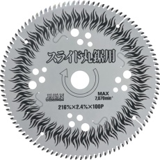 【BTM-216】BESTMAXスライド丸鋸用(充電&100vAC用)