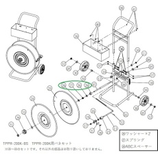 【TPPR-200K-BS】TRUSCO TPPRー200K用 バネセット