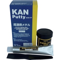 【501024】KANパテ 超速鉄メタル 0.3KGセット
