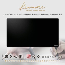 【WDM-KAI】共栄プラスチック Kiwami ライティングデスクマット KAI