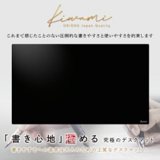 【WDM-PRO】共栄プラスチック Kiwami ライティングデスクマット PRO