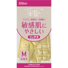 【9705】ダンロップ 脱タンパク天然ゴム リッチネ中厚手 Mグリーン
