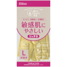 【9706】ダンロップ 脱タンパク天然ゴム リッチネ中厚手 Lグリーン