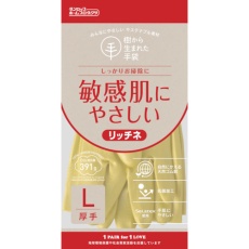 【9702】ダンロップ 脱タンパク天然ゴム リッチネ厚手 Lグリーン