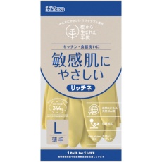 【9710】ダンロップ 脱タンパク天然ゴム リッチネうす手 Lグリーン