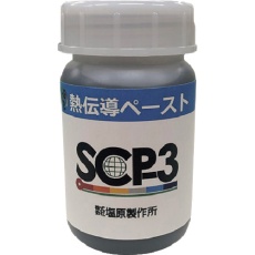 【SCP-3 130G】塩原製作所 熱伝導ペースト SCP-3