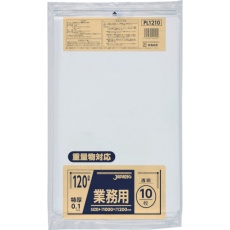 【PL1210】業務用120L重量物対応