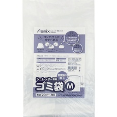 【SDB20M】ASKA シュレッダー専用ゴミ袋 M 20枚入り