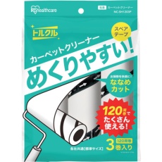 【NC-SH1203P】IRIS 粘着クリーナートルクル スペア 普通粘着 120周巻 3本