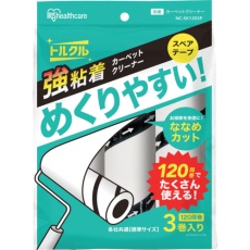 【NC-SK1203P】IRIS 粘着クリーナートルクル スペア 強粘着 120巻 3P