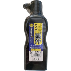 【S19101】無塩ハイパー墨汁 180ml 黒