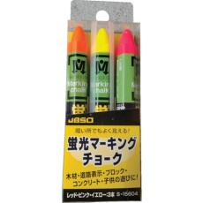 【S15604】蛍光マーキングチョーク 3本パック 赤桃黄3色アソート