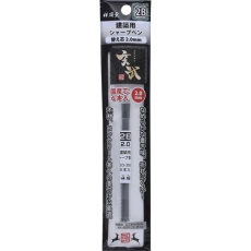 【100-2B6】玄武 建築用シャープペンシル2.0替え芯6本入 2B