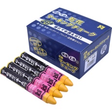 【S15428】石花マーキングチョーク 1本バラ売り 黄色