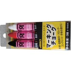 【S15404】石花マーキングチョーク 3本パック 白赤黒3色アソート