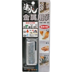 【RMP-14MB】高森コーキ 金属用パテ6cm
