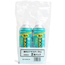 【MS2-ADPRO-2P】MiraiSell 強力エアダスターPRO(苦み成分なし)2本セット