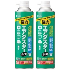 【MS2-ADPRODME-2P】MiraiSell 強力エアダスターPRO(苦み成分入り)2本セット