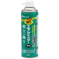 【MS2-ADPRODME】MiraiSell 強力エアダスターPRO(苦み成分入り)