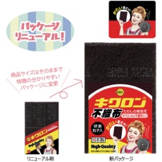 販売商品.商品代表イメージファイル