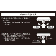 【SLG-P90S】SK 伸腕用標準パッド 下用 90mm