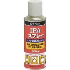 【2002RS】IPAスプレー