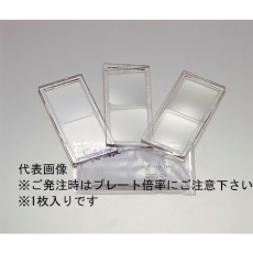 【MAG PLATE 2.5】TOA BOJIN 拡大プレート +2.5