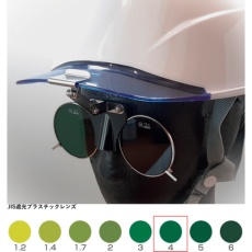 【383BL TBP4】TOA BOJIN ひさし有りヘルメット取付遮光めがね