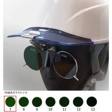 【383BL TB7】TOA BOJIN ひさし有りヘルメット取付遮光めがね