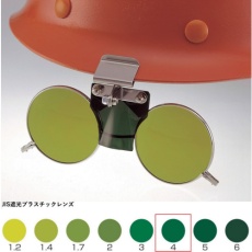 【383B TBP4】TOA BOJIN MPヘルメット取付遮光めがね