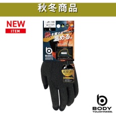 【JW-145-L】おたふく BTタッチパネル対応 蓄熱インナーグローブ L