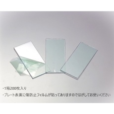 【COVER PLATE】TOA BOJIN プラスチックカバープレート
