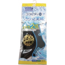 【676-901C-26-90】okamoto ココピタさらっと実感 無地クルー丈 25-27 ブラック