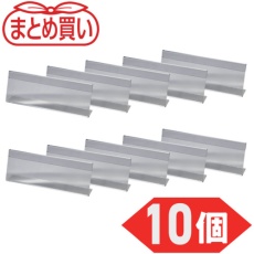 【TCTL-6518-10P】TRUSCO まとめ買い L型カード立て 片面 サイズ 65X180mm 10個入
