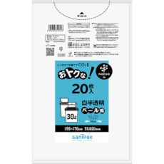 【CU39】サニパック NOCOOオトクナ!白半透明30L20枚0.02MM