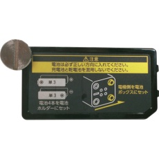 【ABTC-11】KDS 電池蓋